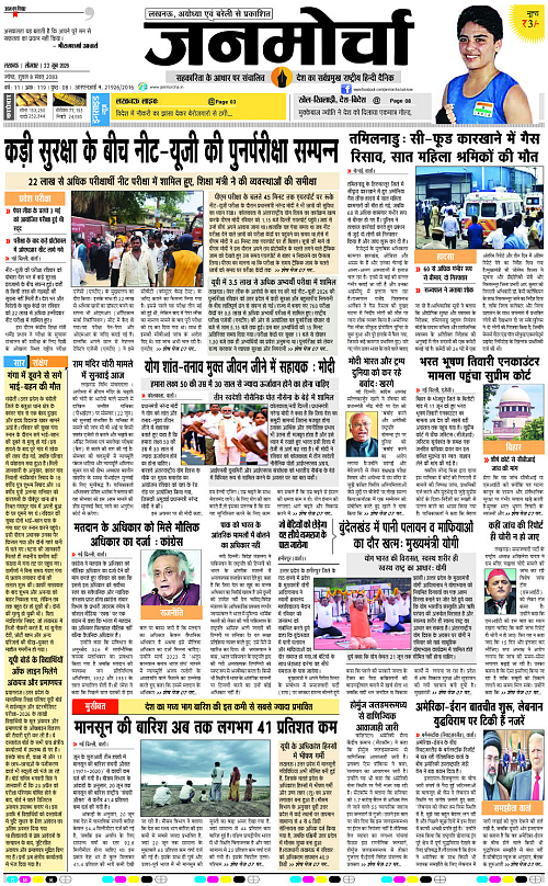 22 JUNE_2026_Page-1 copy