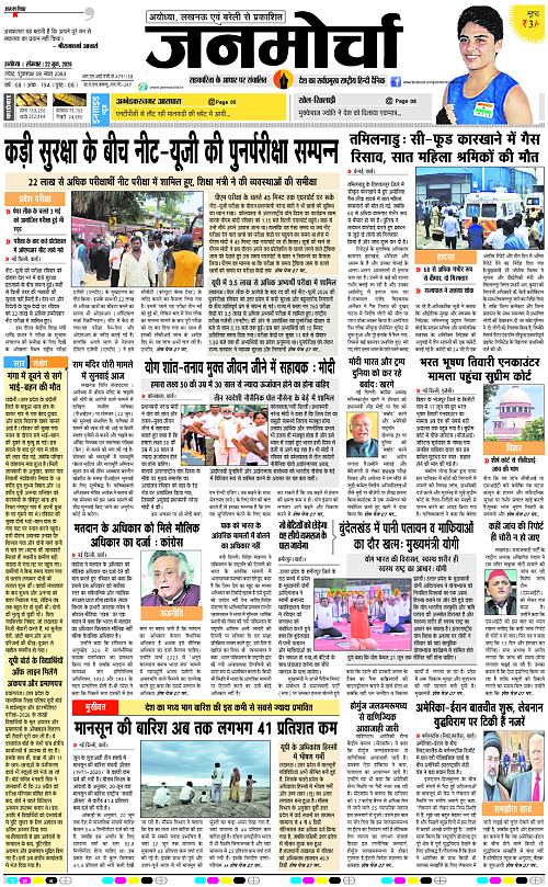 Page 1 copy