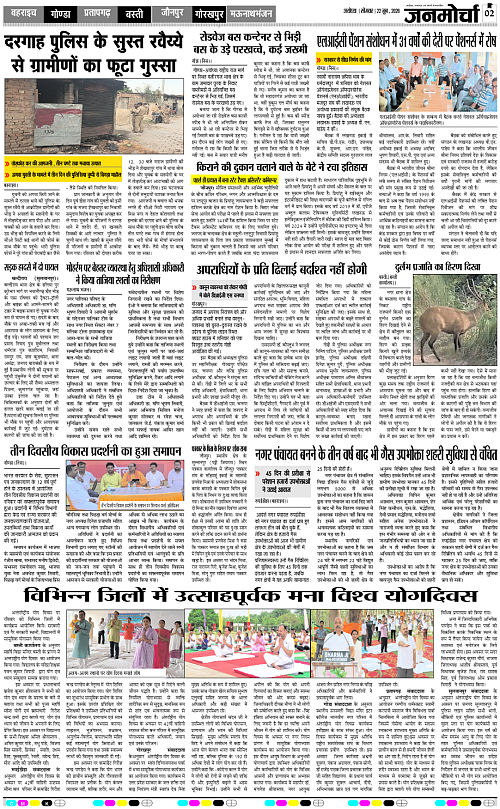 Page 2 copy