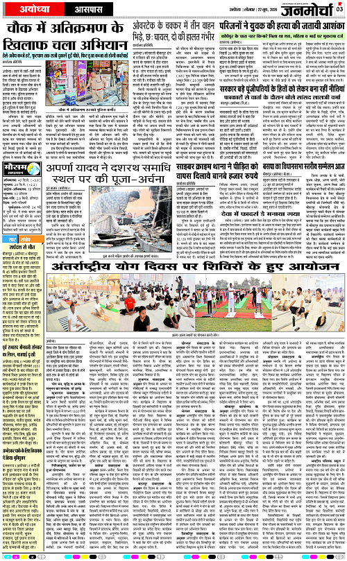 Page 3 copy