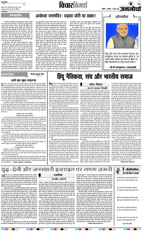Page 4 copy