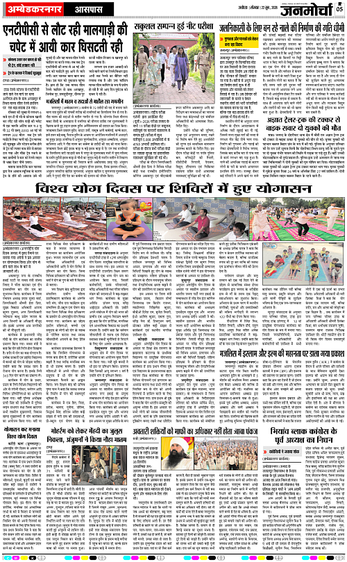Page 5 copy