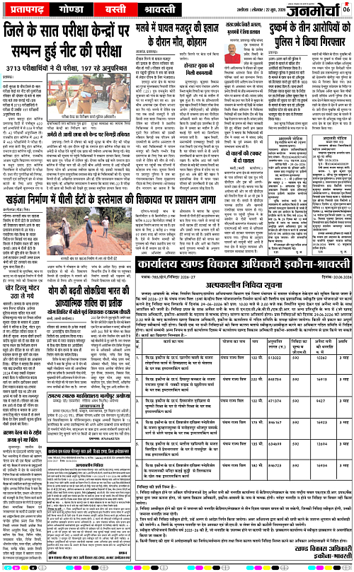 Page 6 copy