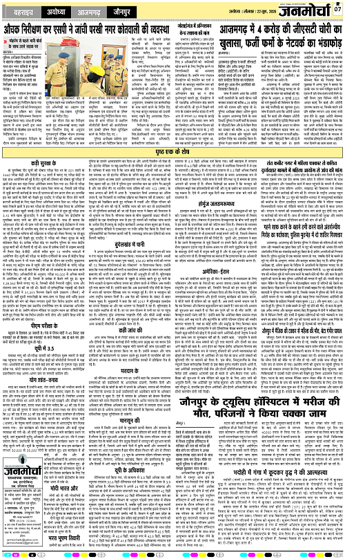 Page 7 copy