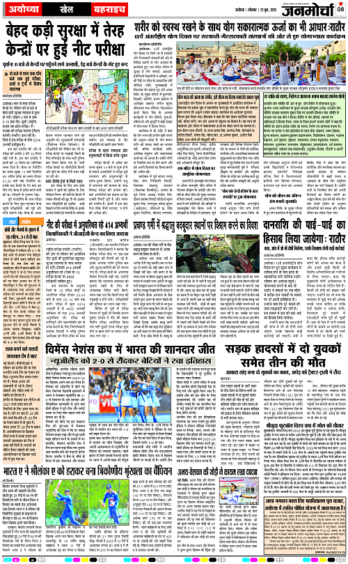 Page 8 copy