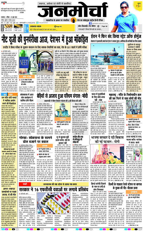 21 JUNE_2026_Page-1 copy