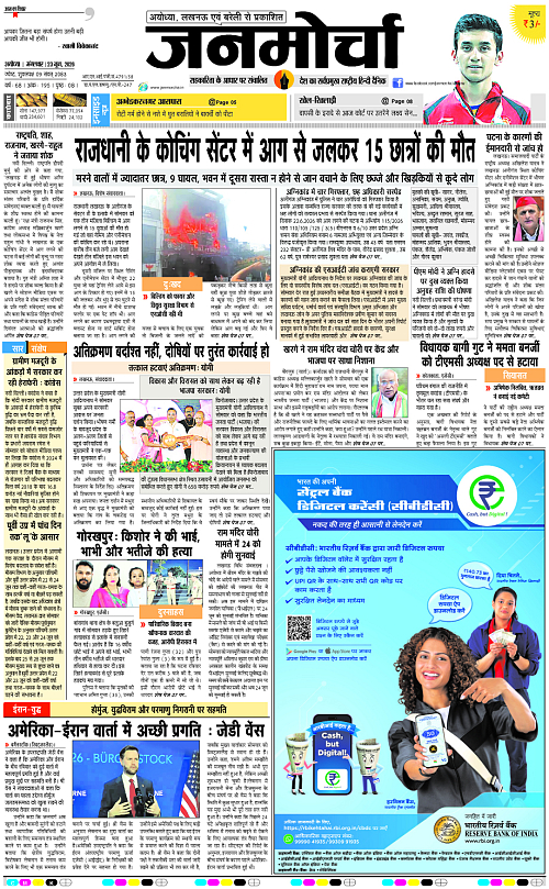 Page 1 copy