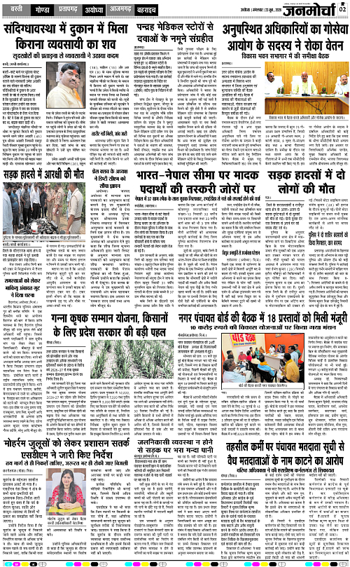 Page 2 copy