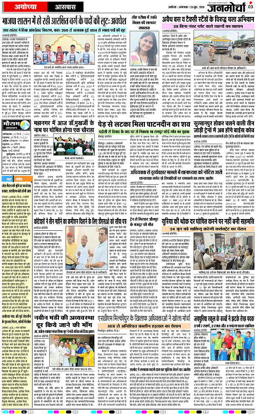 Page 3 copy