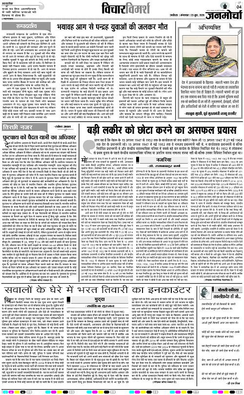 Page 4 copy