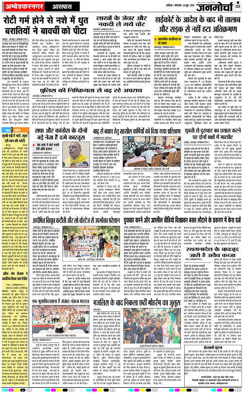 Page 5 copy