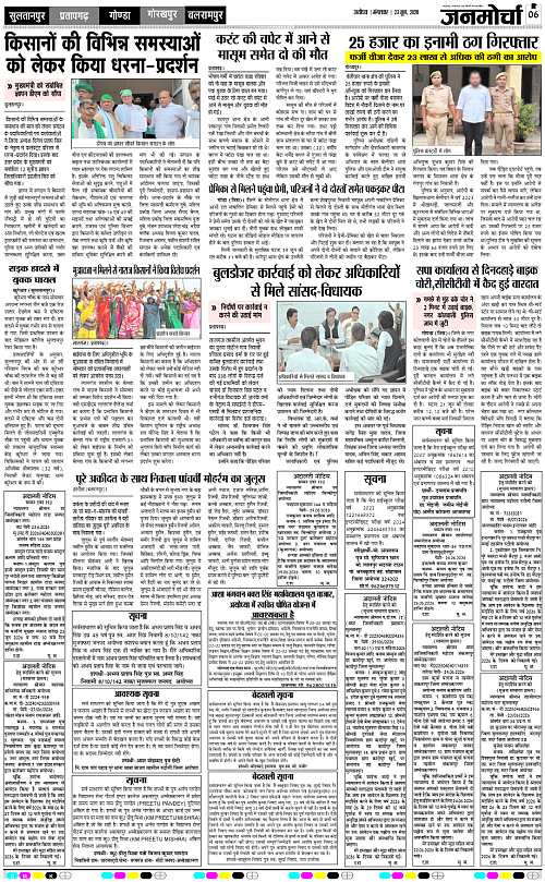 Page 6 copy