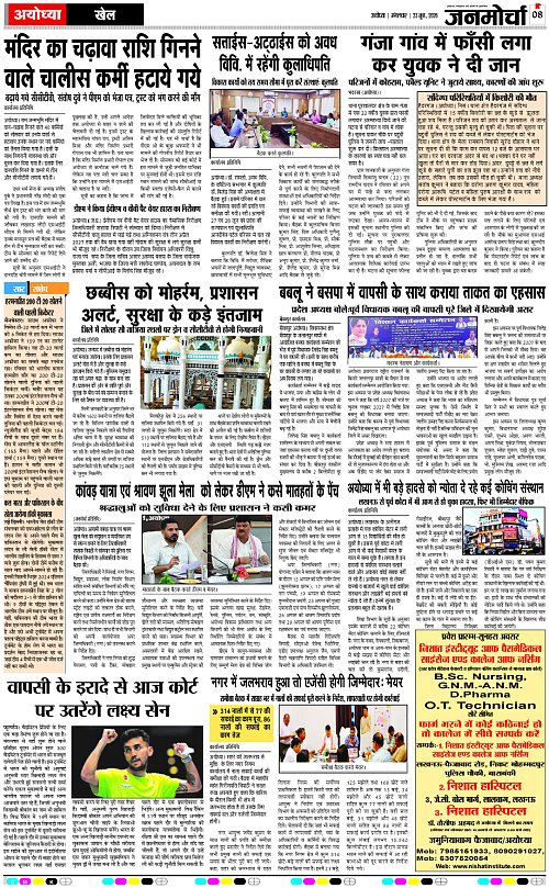 Page 8 copy
