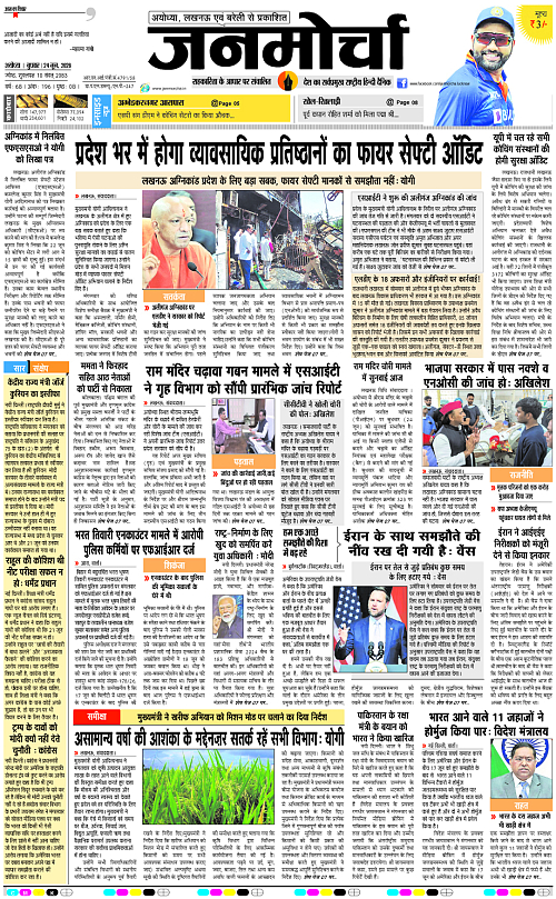 Page 1 copy