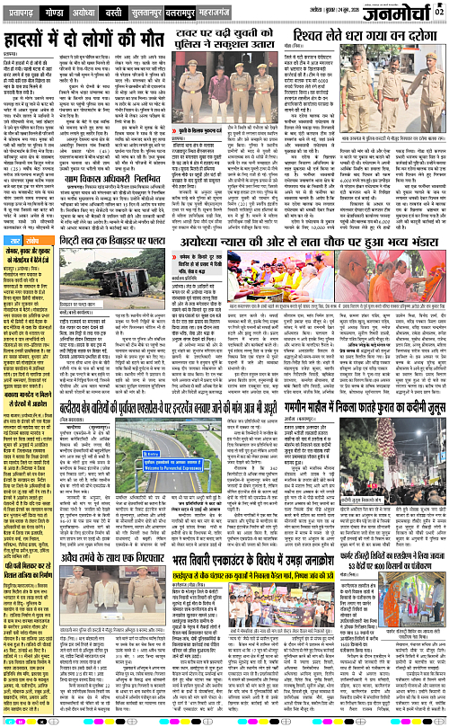Page 2 copy