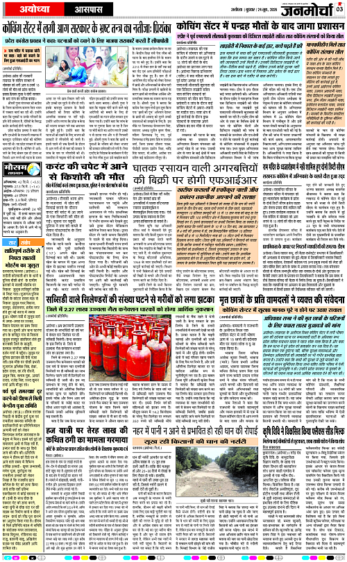 Page 3 copy