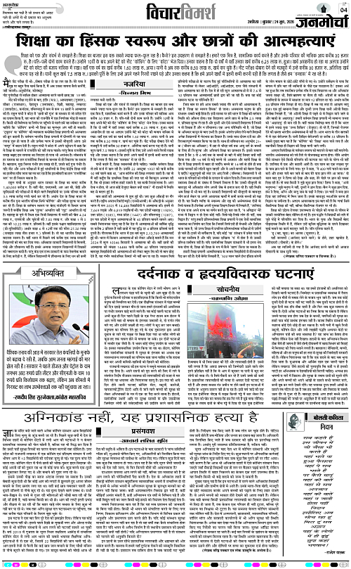 Page 4 copy