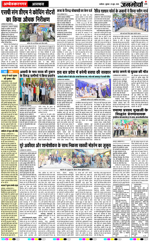Page 5 copy