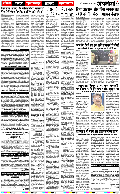 Page 6 copy