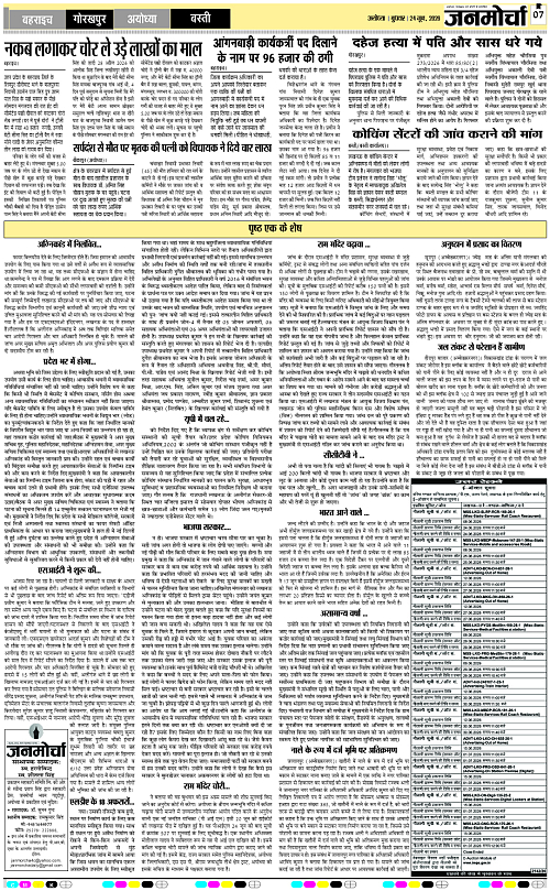 Page 7 copy