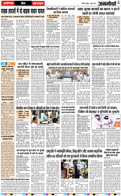 Page 8 copy