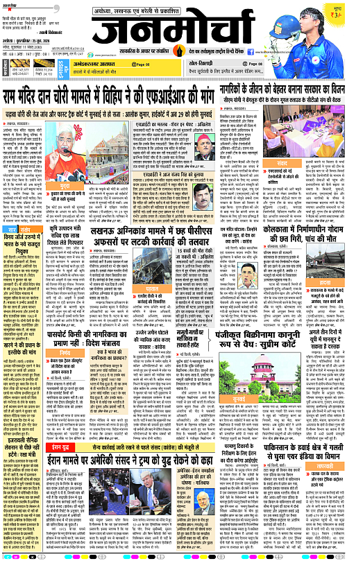 Page 1 copy