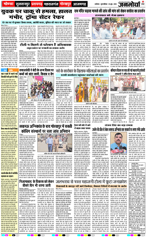 Page 2 copy
