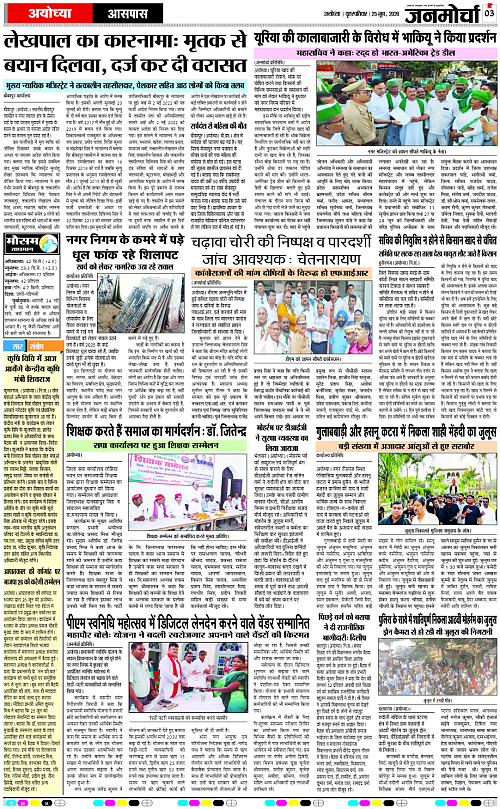 Page 3 copy