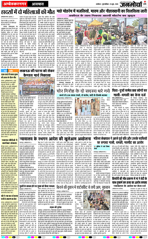 Page 5 copy