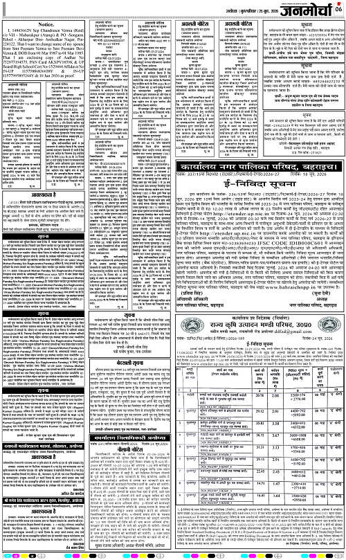 Page 6 copy