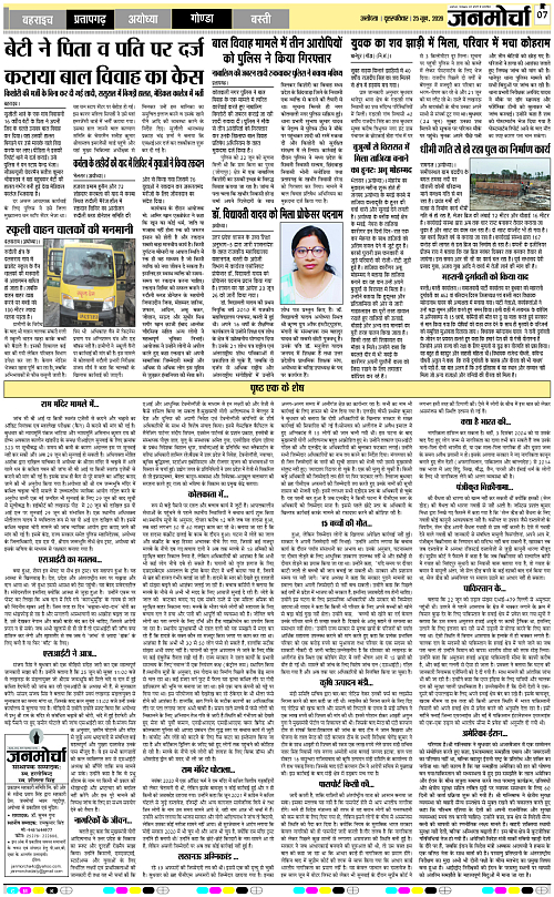 Page 7 copy