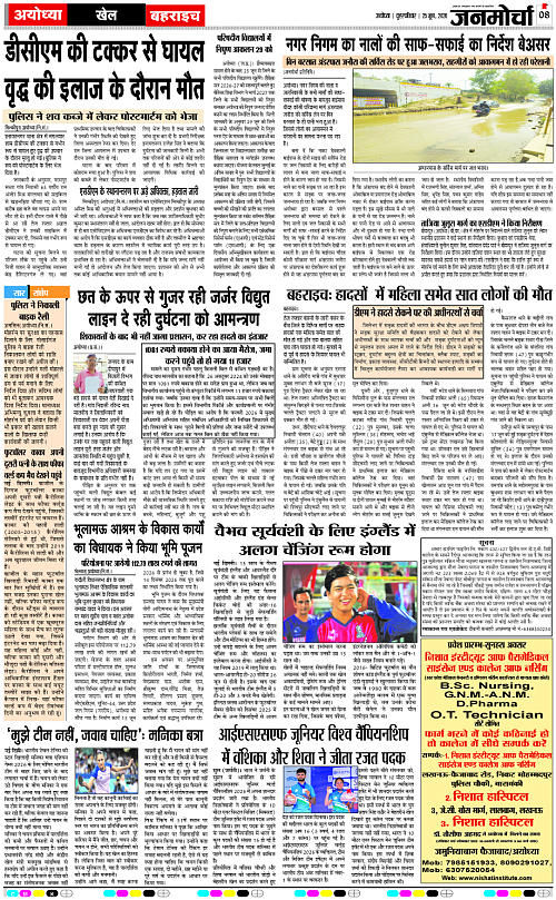 Page 8 copy