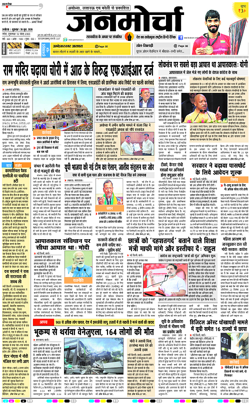 Page 1 copy
