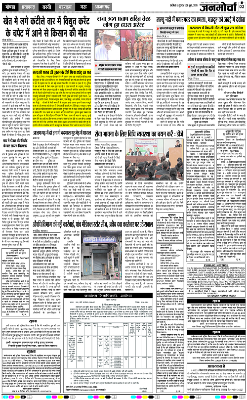 Page 2 copy