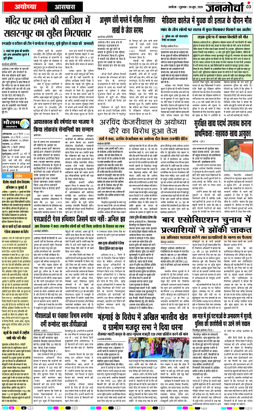 Page 3 copy