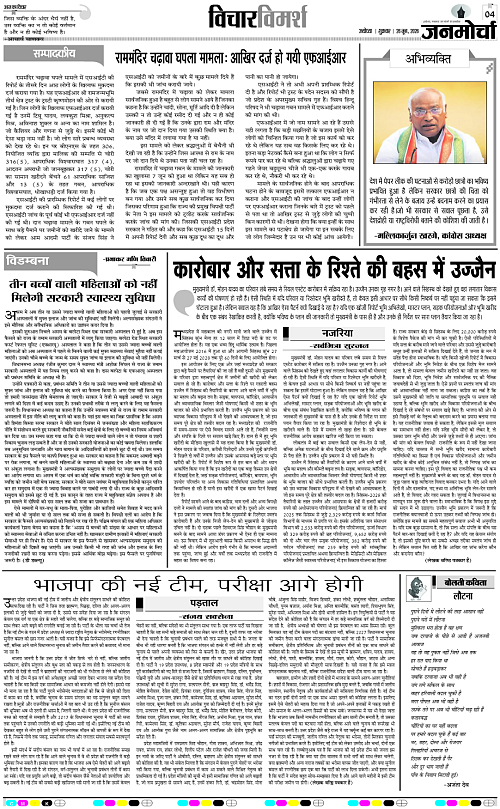 Page 4 copy