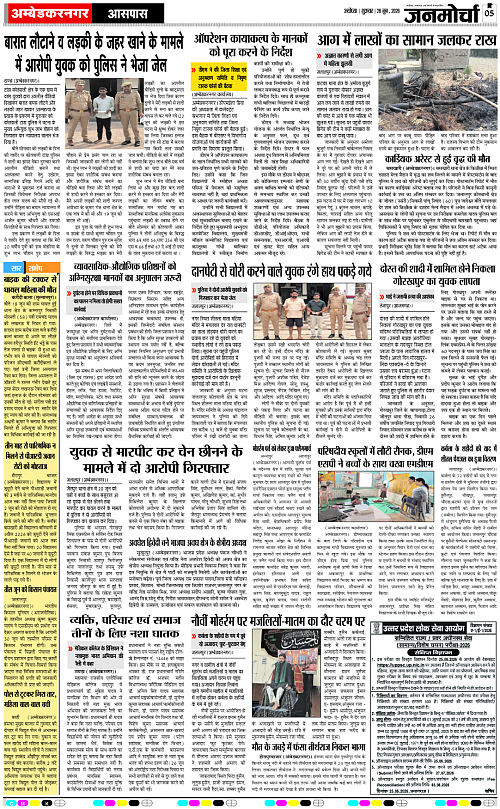 Page 5 copy
