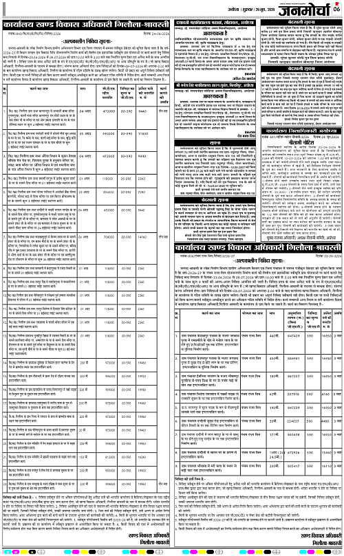 Page 6 copy