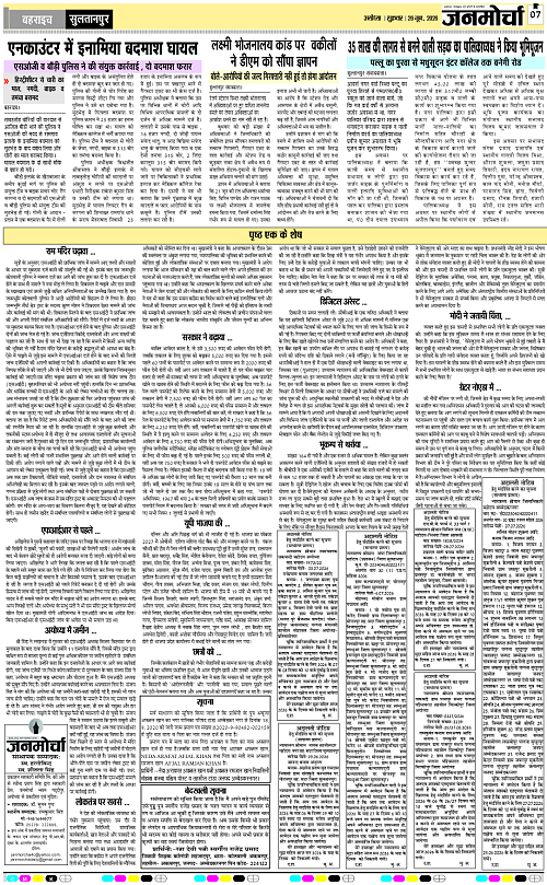 Page 7 copy