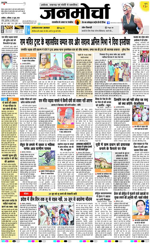 Page 1 copy