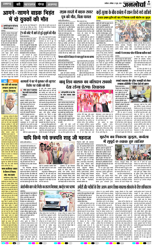 Page 2 copy