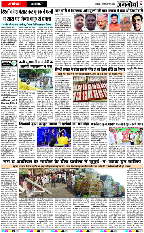 Page 3 copy