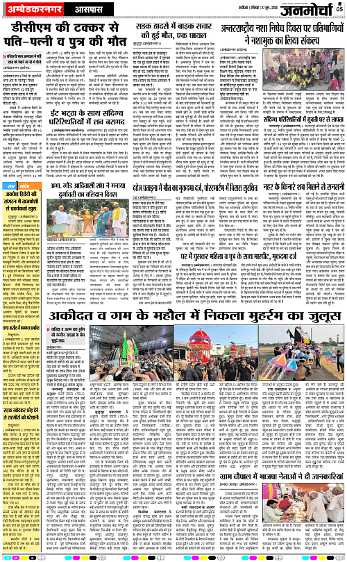 Page 5 copy