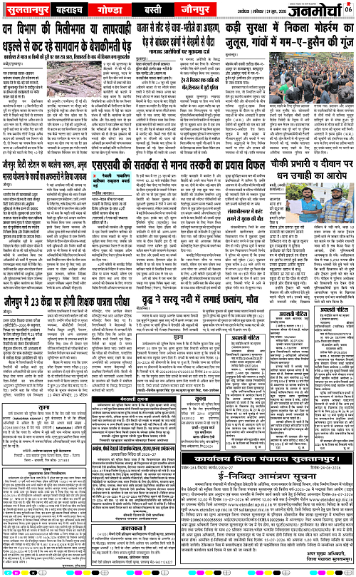 Page 6 copy