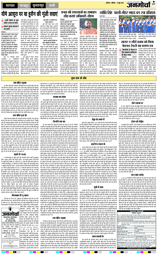 Page 7 copy