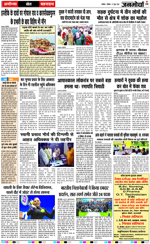 Page 8 copy