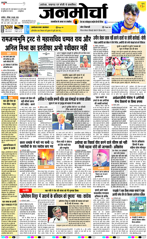 Page 1 copy