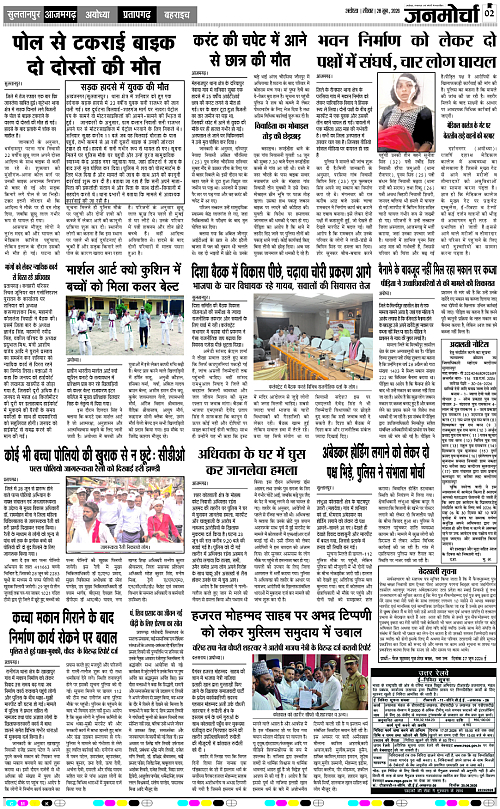 Page 2 copy
