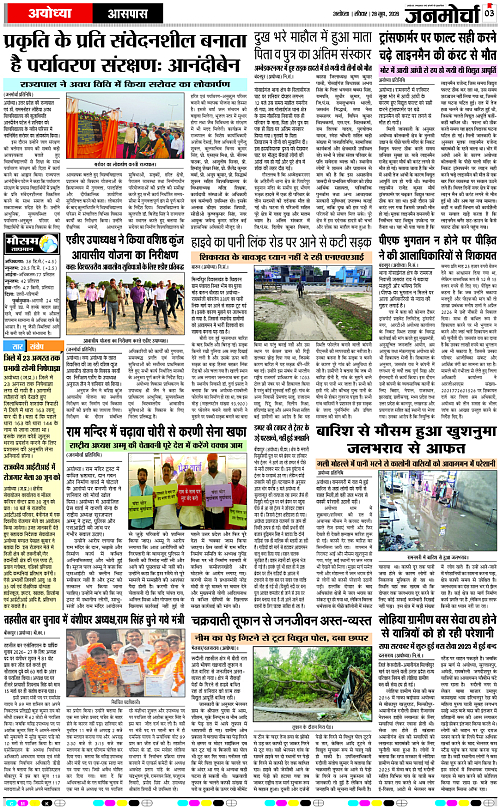 Page 3 copy