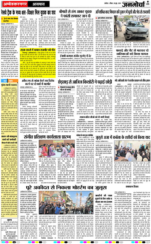 Page 5 copy